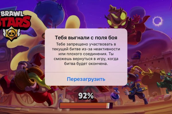 Кракен сайт бошки