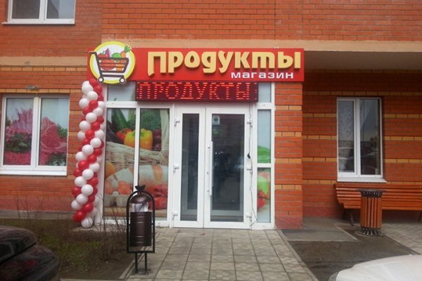 Кракен даркнет маркетплейс