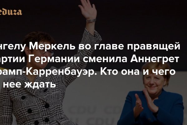 Kraken адрес onion