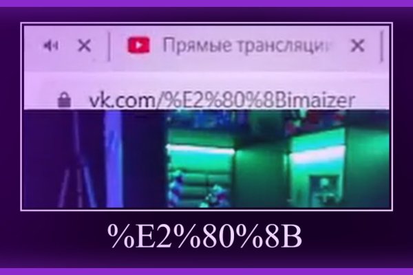Восстановить аккаунт кракен
