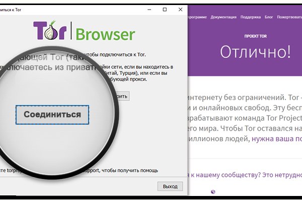 Kraken официальный сайт ссылка через tor