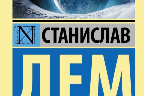 Кракен вход