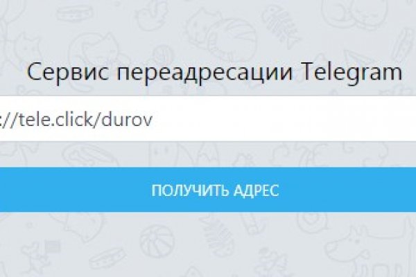 Как восстановить аккаунт в кракен