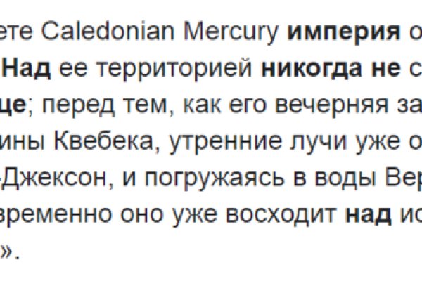 Кракен через впн