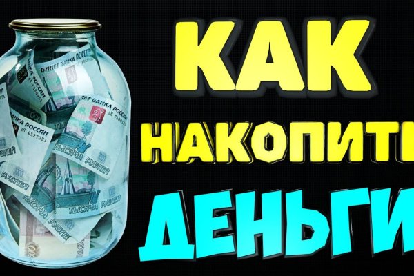 Кракен продажа