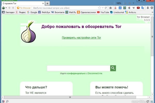 Кракен вход kr2web in