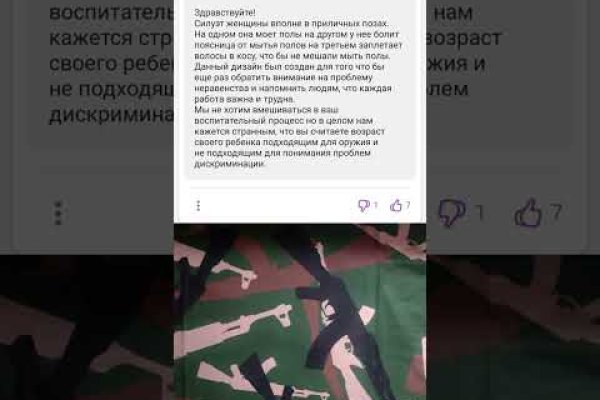 Кракен наркота что это