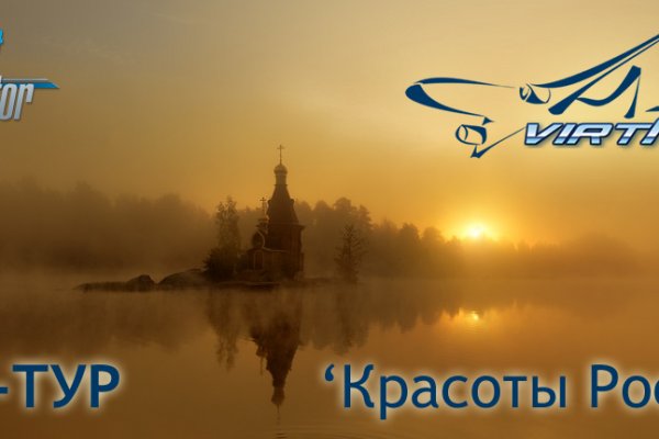 Кракен впн