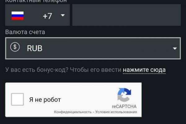 Как найти ссылку на кракен