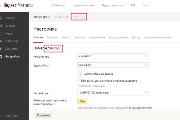 Почему не могу зайти на кракен
