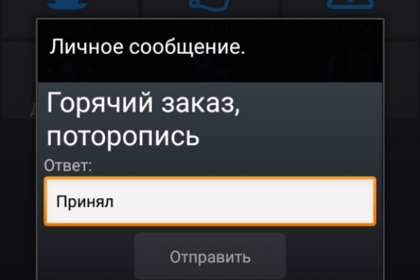 Как найти ссылку на кракен