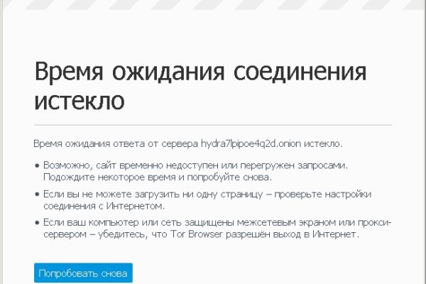 Кракен тор kr2web in