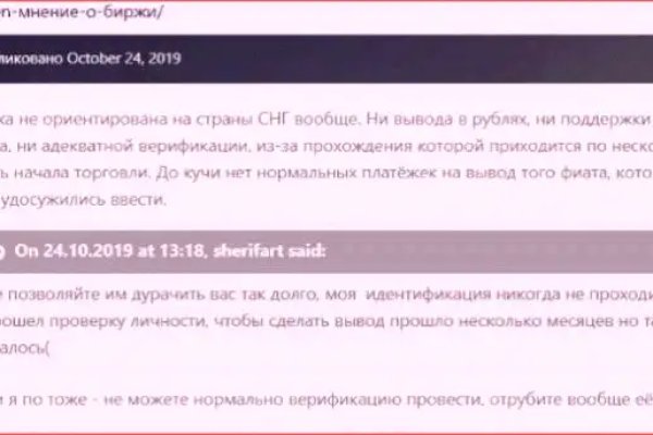 Кракен наркота