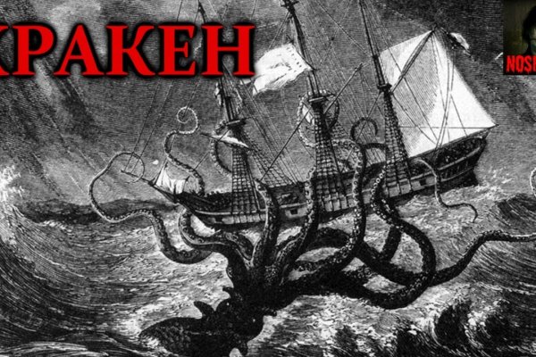 Кракен мониторинг ссылок kraken torion