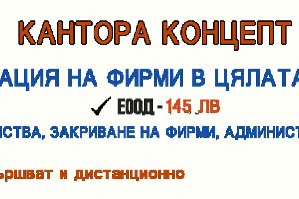 Кракен как войти