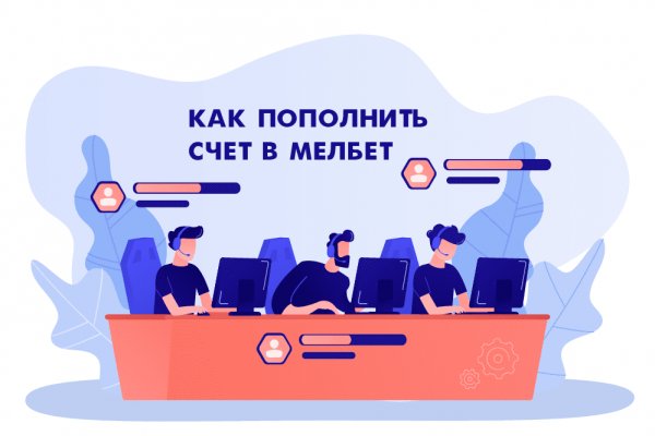 Кракен актуальная ссылка тор