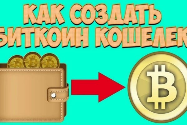 Официальная тор ссылка кракен сайта