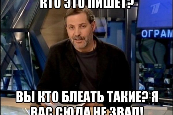 Зарегистрироваться на сайте кракен