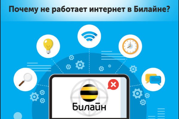 Кракен нет