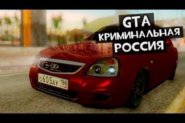 Кракен маркетплейс kr2web in площадка торговая