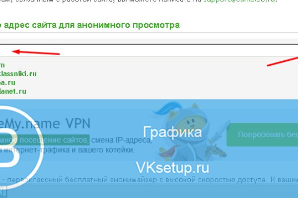 Кракен зеркало рабочее kr2web in