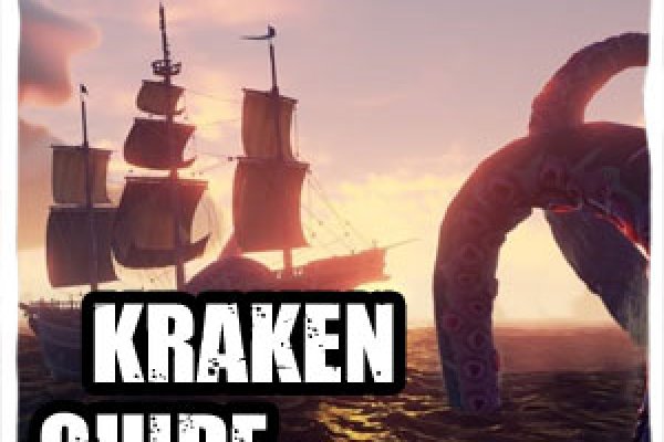 Kraken фейк сайт