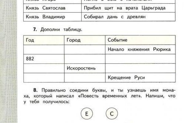 Кракен онион рабочая ссылка