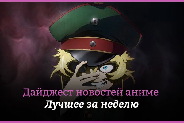 Оригинальные ссылки кракена