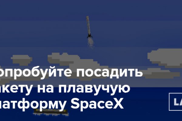 Как зайти на кракен тор
