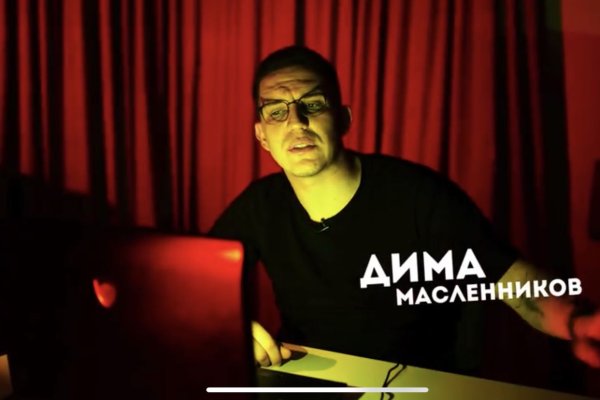 Кракен это современный даркнет маркетплейс