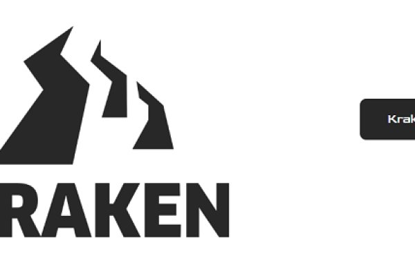 Kraken 5at
