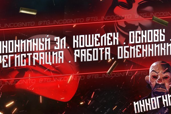 Оригинальная ссылка на кракен