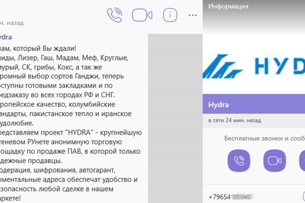 Новый адрес кракен