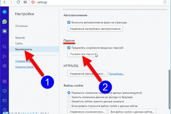 Как пополнять кракен тор
