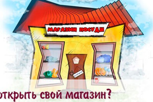Кракен маркетплейс ссылка