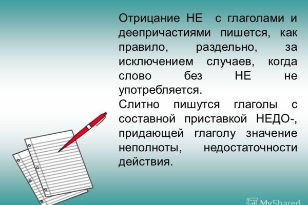 Сайт kraken darknet