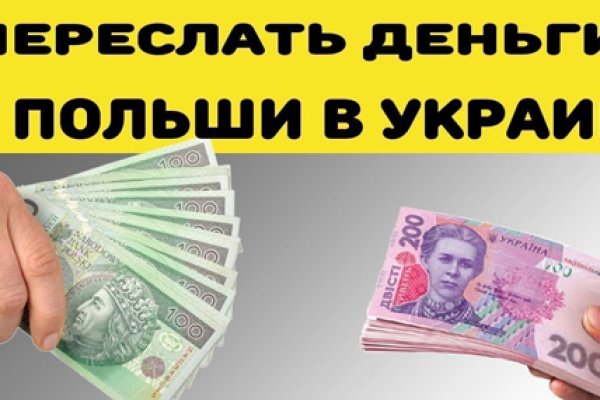Какая ссылка у кракена