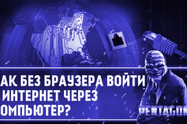 Kraken сайт вход