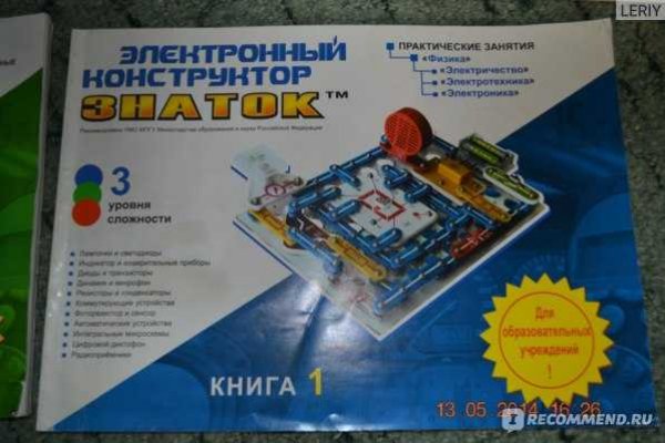 Кракен сайт store