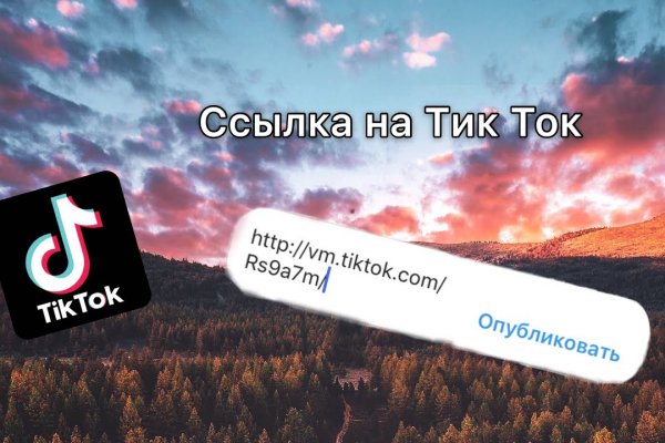 Кракен маркетплейс что там продают