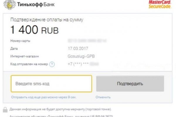 Кракен тор kr2web in