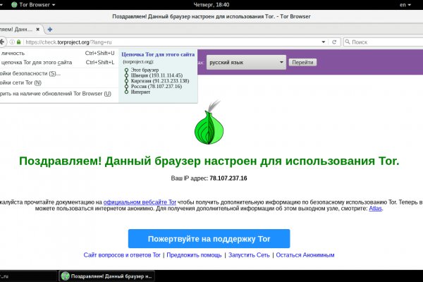 Почему кракен перестал работать