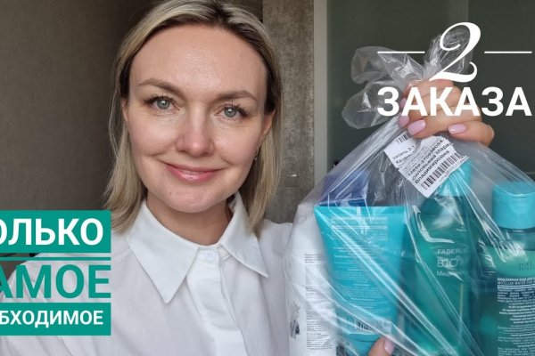 Актуальная ссылка на кракен