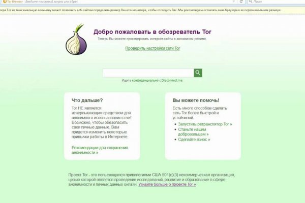 Что случилось с кракеном маркетплейс