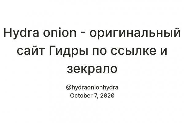 Новая ссылка на кракен