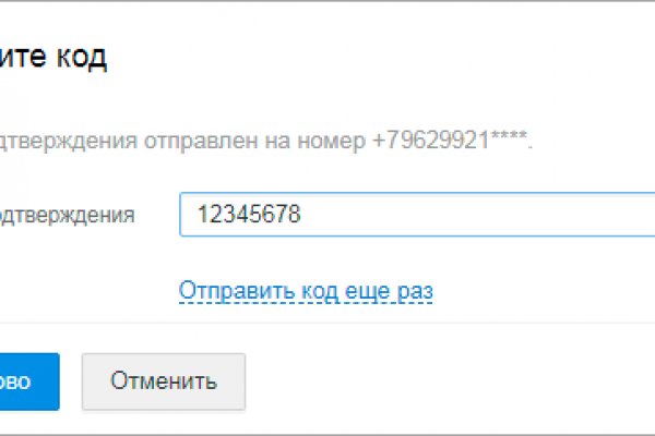 Как зайти на кракен в тор браузере