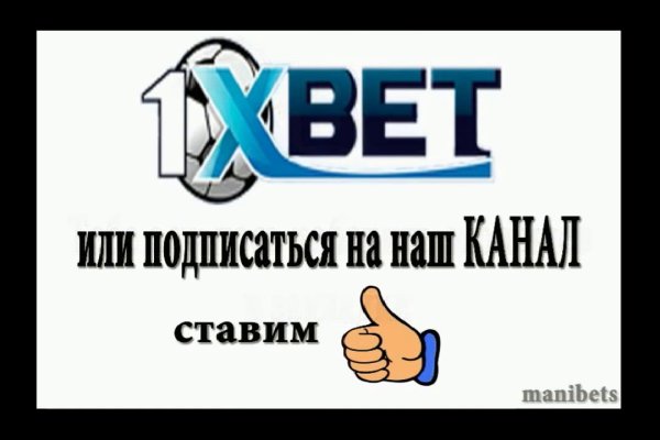 Настоящая ссылка на кракен