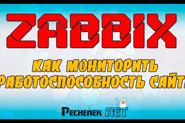 Кракен через обычный браузер