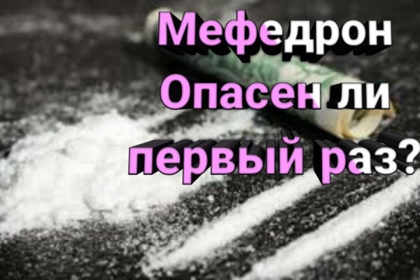 Вход на кракен зеркало