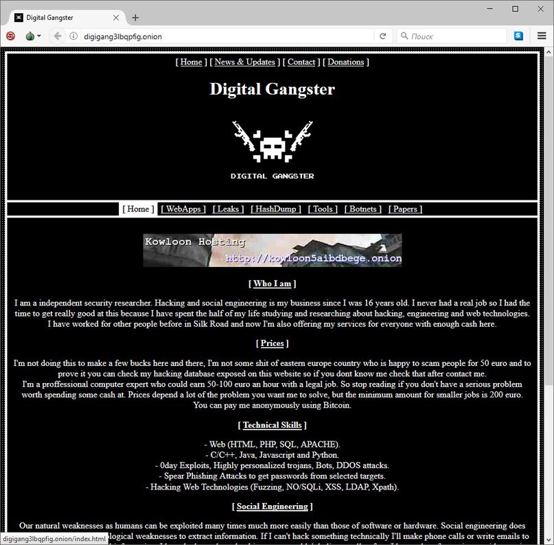 Кракен kr2web in
